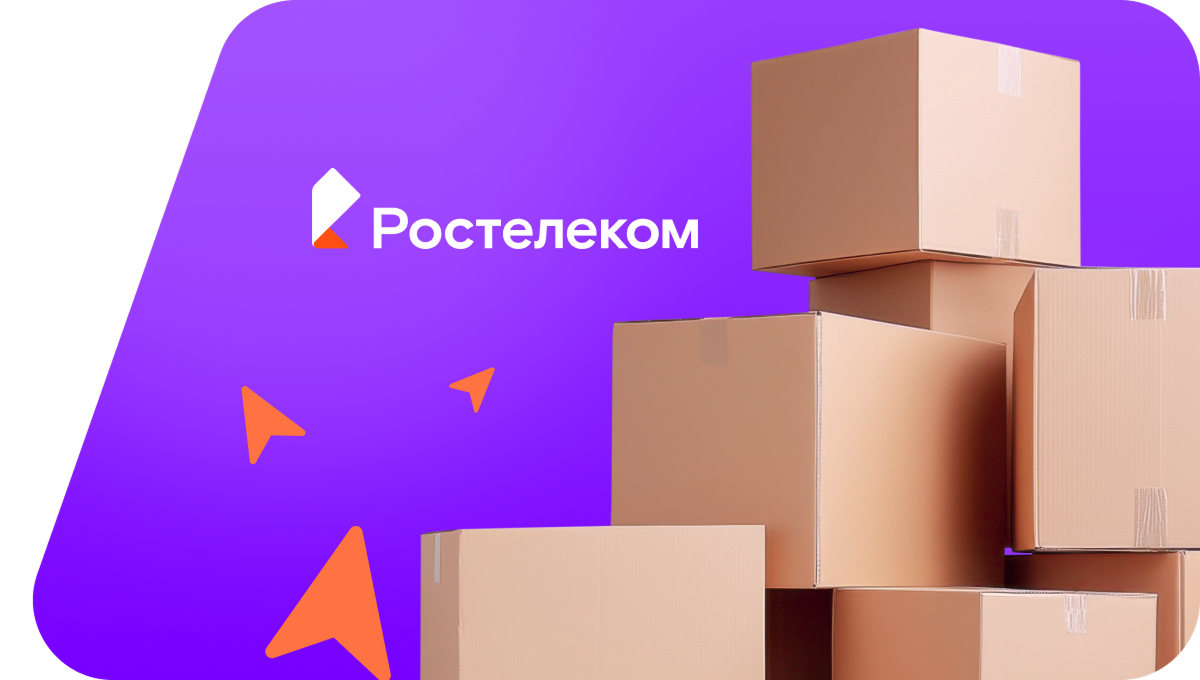 Переезд в новую квартирув Киреевске